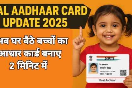 Baal Aadhaar Card Update 2025