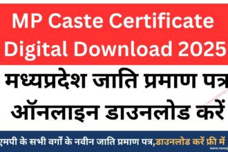 MP Cast Certificate Digital Download 2025