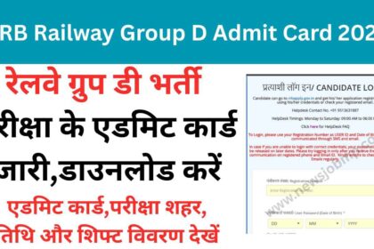 RRB Railway Group D Admit Card 2025 Downloa
