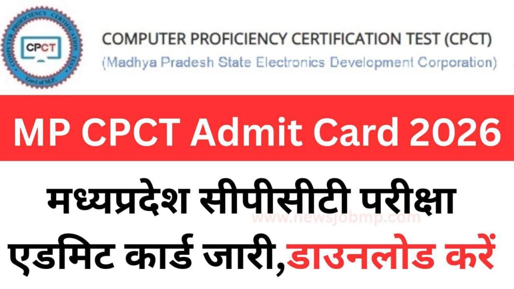 MP CPCT Admit Card Exam 2026