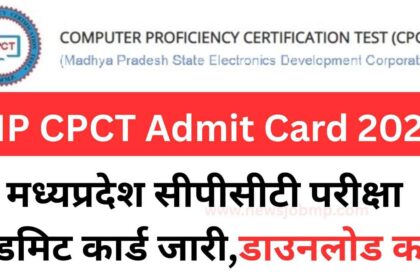 MP CPCT Admit Card Exam 2026