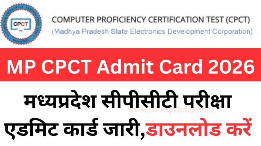 MP CPCT Admit Card Exam 2026