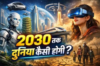 2030 तक दुनिया कैसी होगी