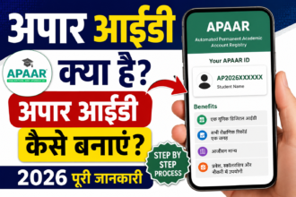 APAAR ID